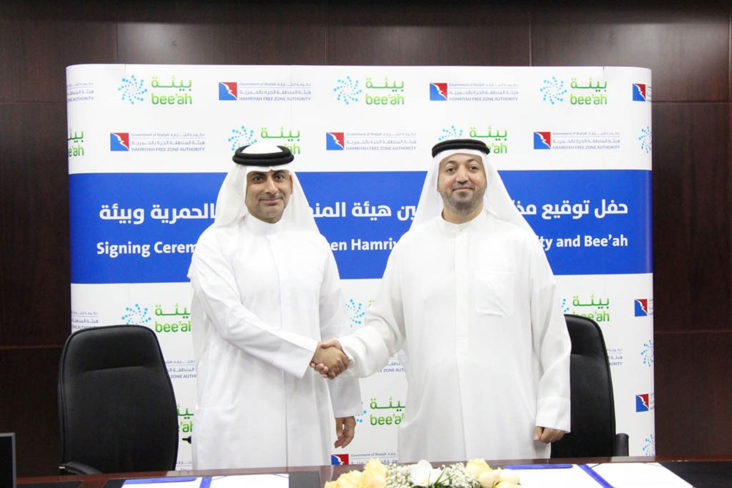 Bee’ah and Hamriyah Free Zone Authority Partner to Launch Sharjah’s First Blockchain Platform