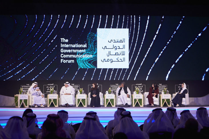 IGCF: Sharjah’s Push to Build an Innovative Platform in Government Communication